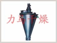 WH系列雙螺桿錐型混合機(jī)